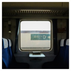 C02BB09E-4163-475C-9E02-58FB0C08F3D5/L0/001