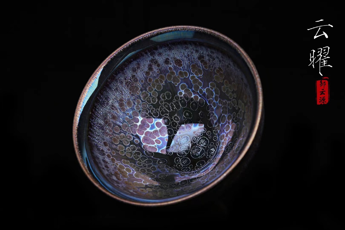 最是人间烟火色邹云源大师建盏作品欣赏