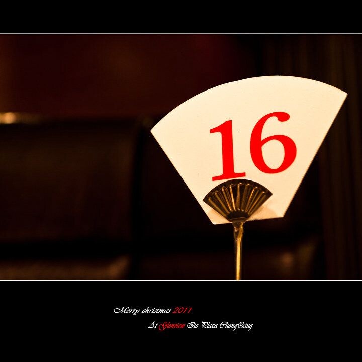 2011圣诞大餐2<br />
©Ke Zhang