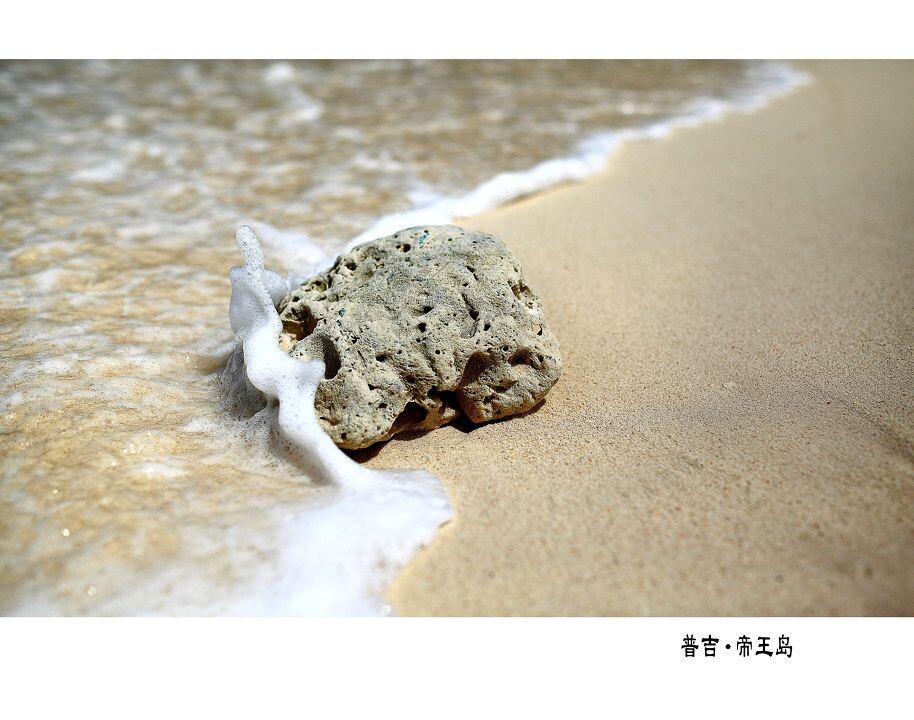 泰国 普吉 帝王岛<br />
©Ke Zhang