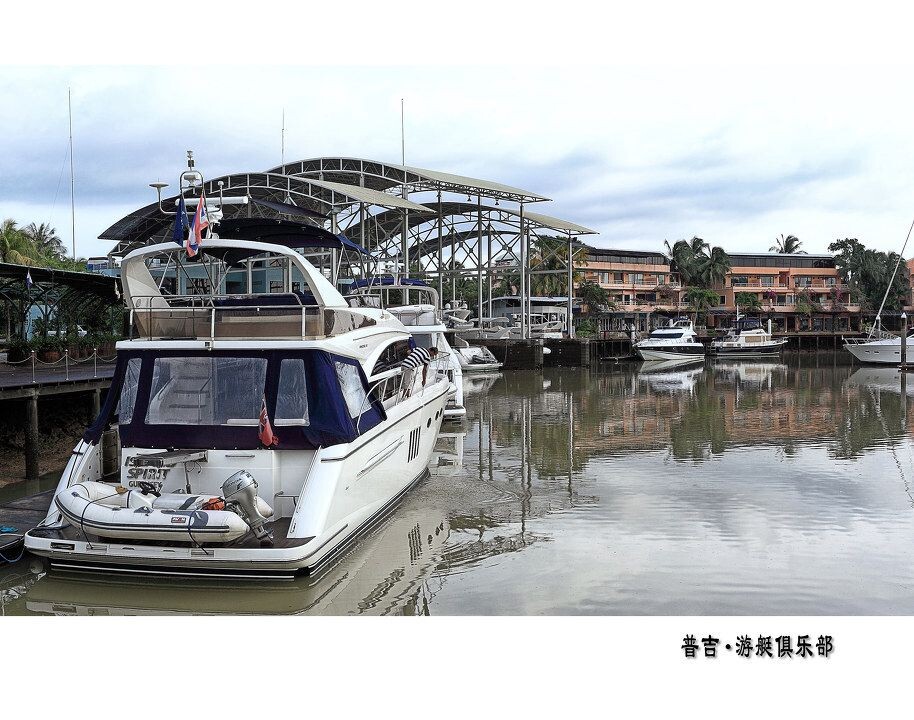 游艇俱乐部4<br />
©Ke Zhang