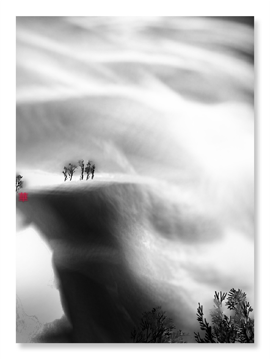 手机影画之家山远树