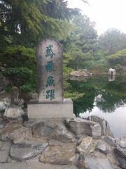 1360