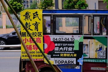 ABEAF9E4-6F4A-4149-AE34-165FF1D6273E/L0/001
