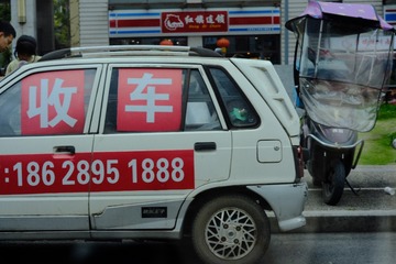 44786E1B-8CEE-41BA-AC2B-842E34635B57/L0/001