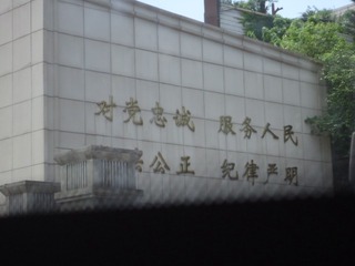 1854257