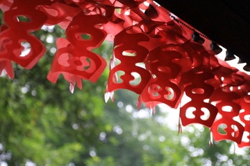 福