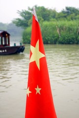 红旗