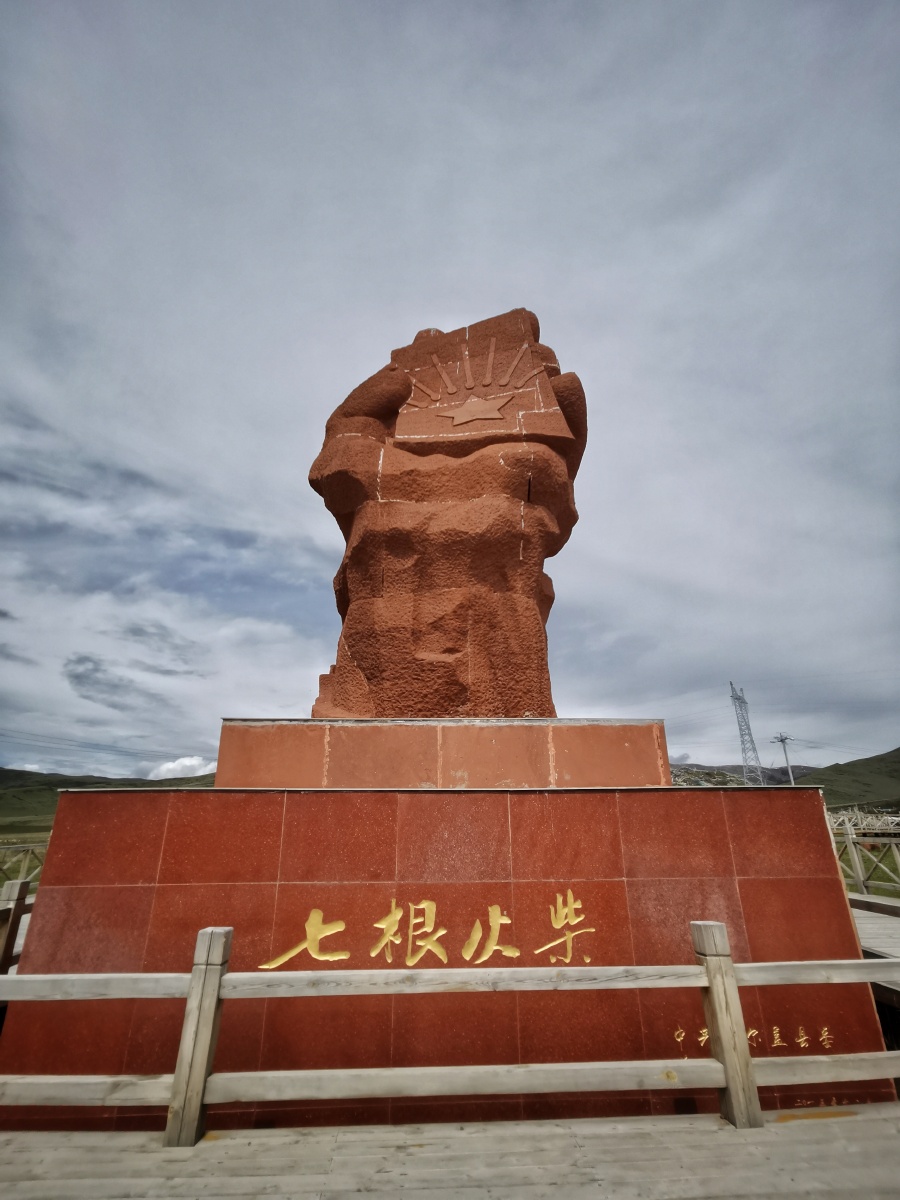 七根火柴《长征路上》