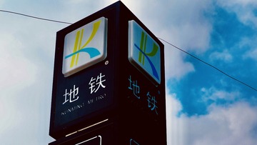 BED959CB-88C2-47AF-92F9-699C7BB27E88/L0/001