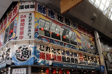 2C67306F-018D-413E-93F0-DF154391F509/L0/001