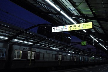 2D74F9D6-44D5-4F9C-ADD7-A0CA7284F048/L0/001