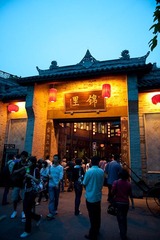 Cheng Du- 6432