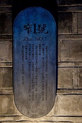 Cheng Du- 6214