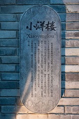 Cheng Du- 6116