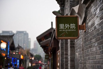 Cheng Du- 6034