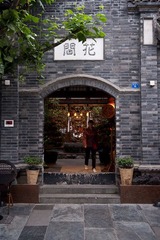 Cheng Du- 6012