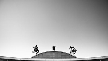 Peng Yuanyuan- 9886