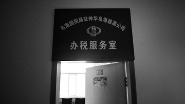 Peng Yuanyuan- 9843