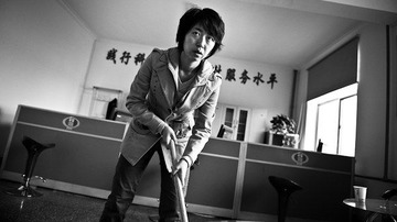Peng Yuanyuan- 9834
