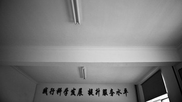 Peng Yuanyuan- 9829