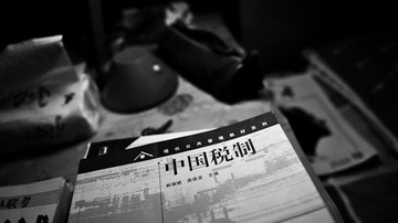 Peng Yuanyuan- 9773