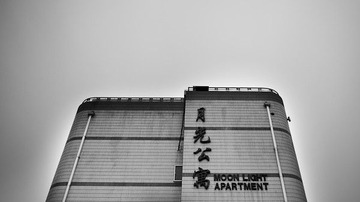 Xu Bo- 9653