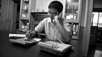 Qin Lei- 9430