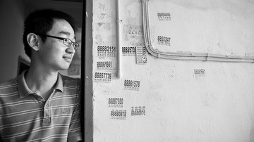 Chen Zhuo- 9183