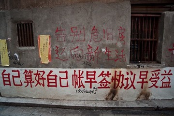 Final days of old town- 8210