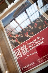 798 Beijing- 8693