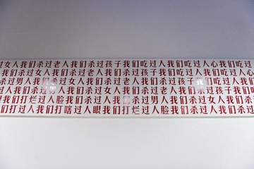 798 Beijing- 8691