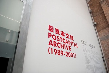 798 Beijing- 8647