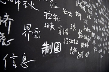 798 Beijing- 8639
