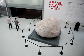 798 Beijing- 8629