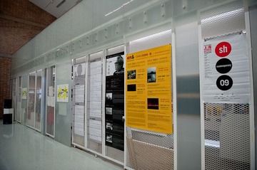 798 Beijing- 8619