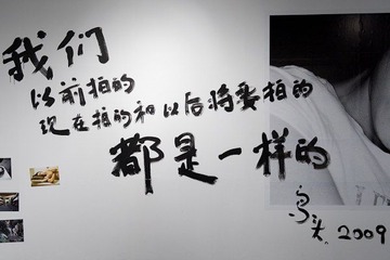 Chinese art gallery, Manchester- 3362