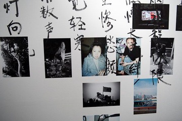 Chinese art gallery, Manchester- 3361