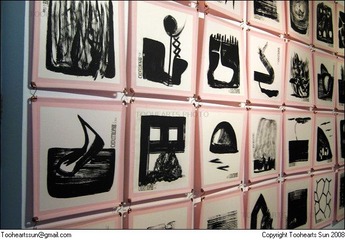 第七届上海双年展 - (18)