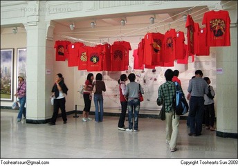 第七届上海双年展 - (25)
