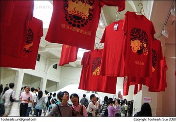 第七届上海双年展 - (26)