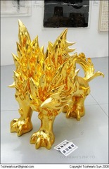 2008上海当代艺术馆文献展 - (3)