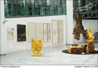 2008上海当代艺术馆文献展 - (2)