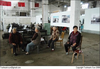 2008平遥影展 - 柴油机厂