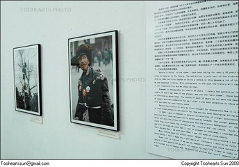 2008平遥影展 - 柴油机厂 - 798展区