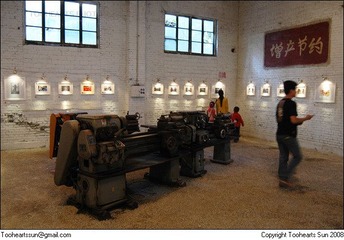2008平遥影展 - 柴油机厂