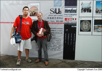 2008平遥影展 - 柴油机厂 - 与 Sean Hillen 合影