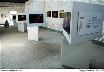 2008平遥影展 - 棉织厂