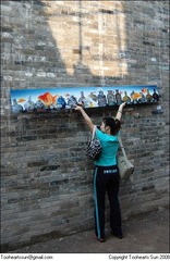2008平遥影展 - 棉织厂
