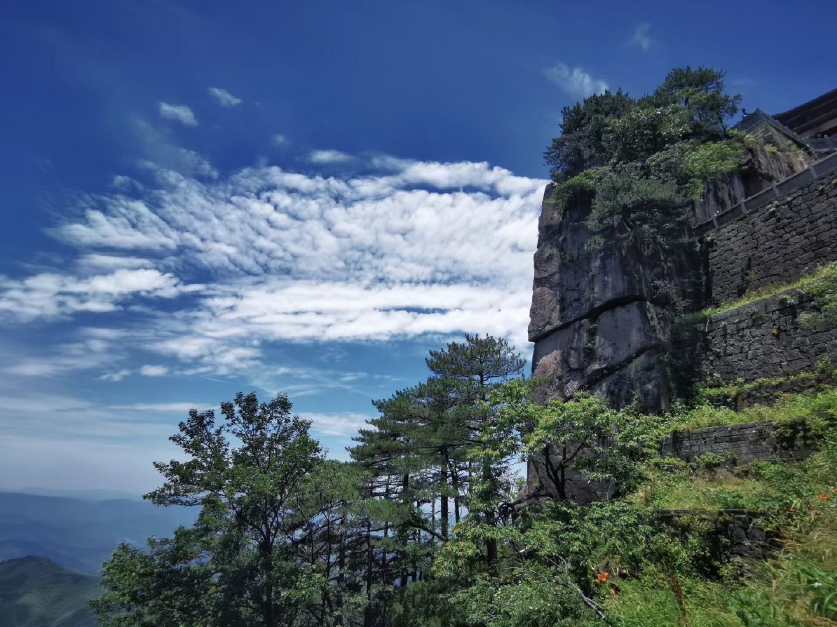 佛光普照青山美九华山天台峰